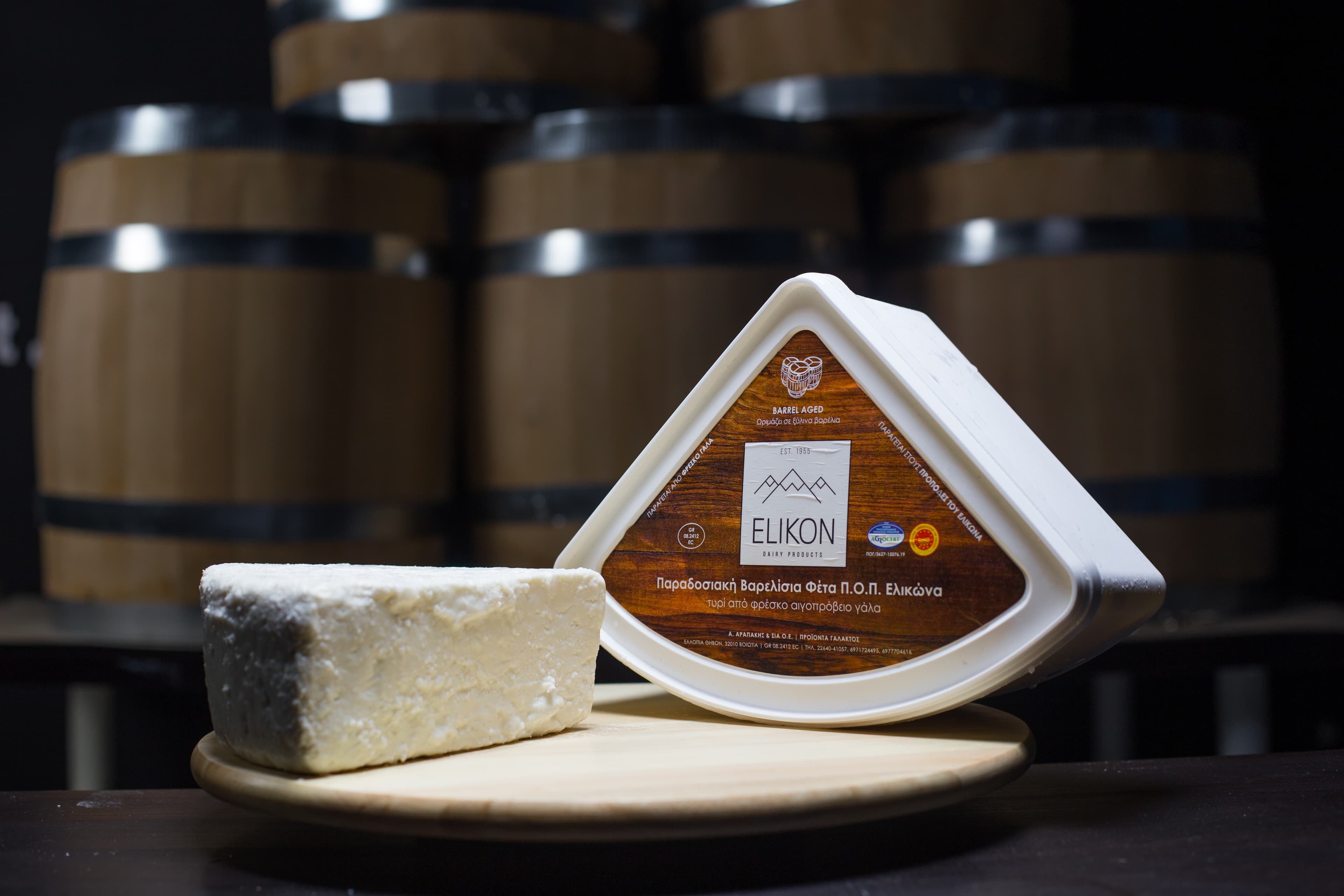 Φέτα ΠΟΠ Βαρελίσια